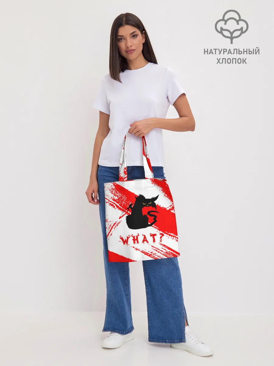 Шоппер база / What cat? / Какой кот?