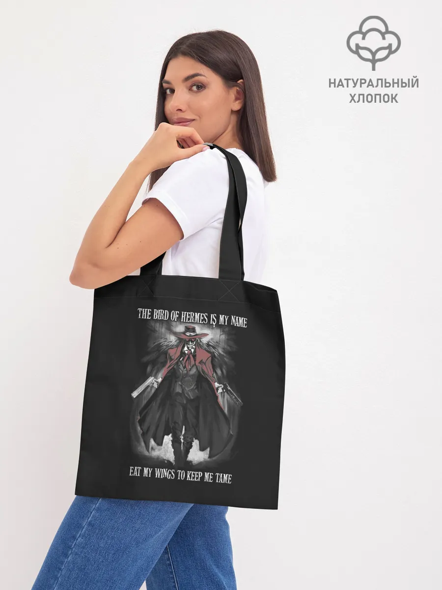 Шоппер база / The bird of Hermes is my name