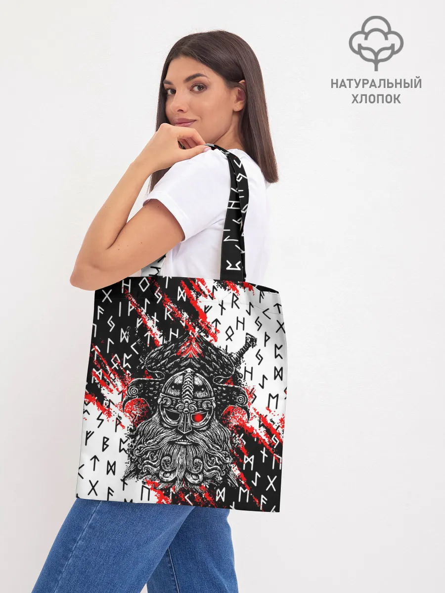 Шоппер база / БОГ ОДИН