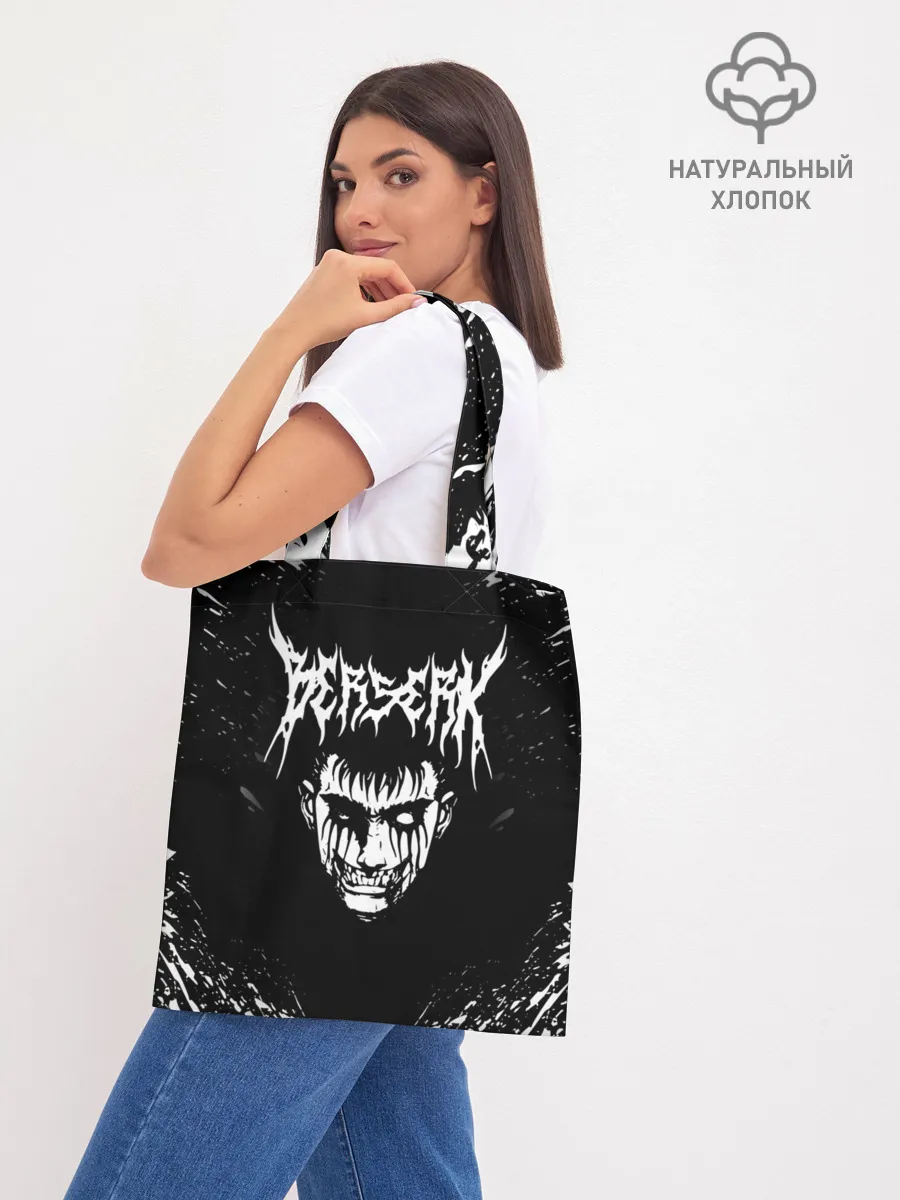 Шоппер база / Гатс устрашающий