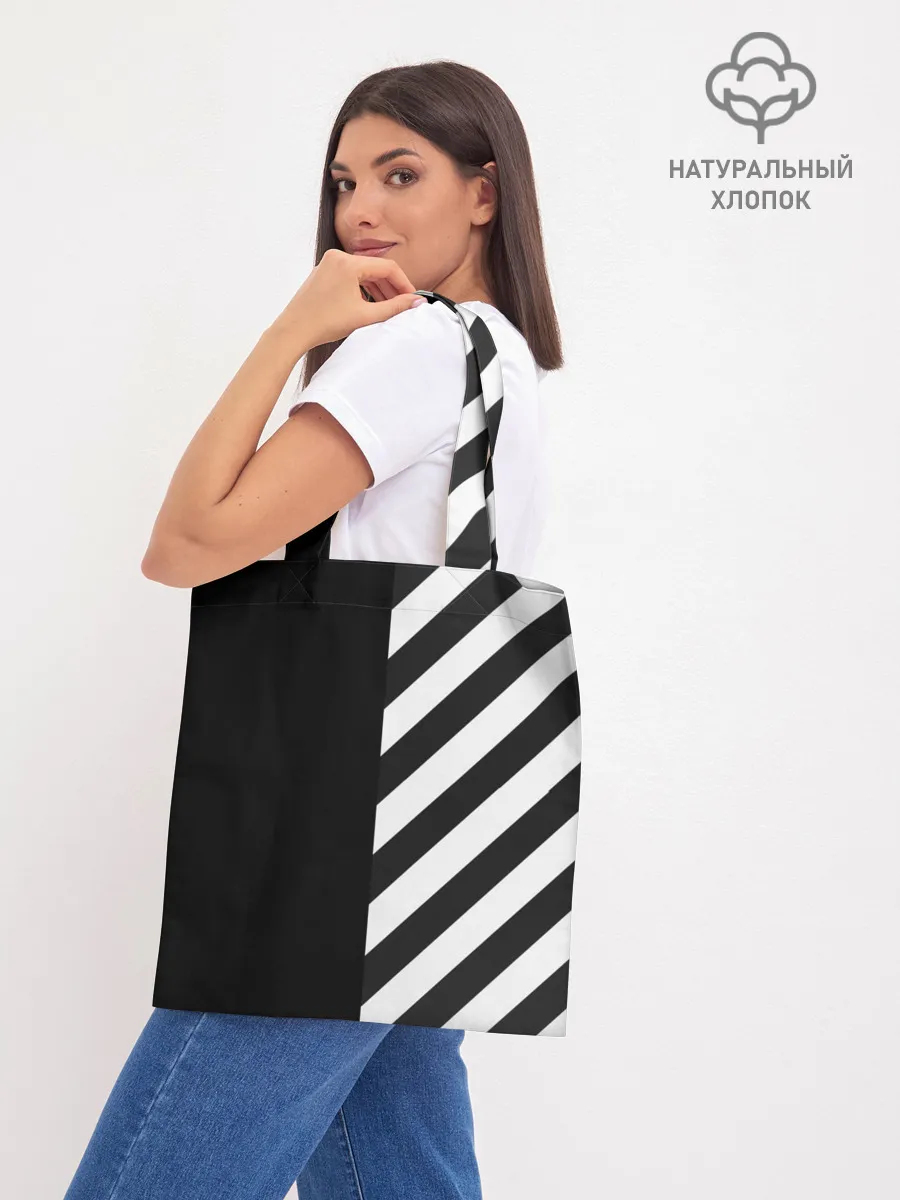 Шоппер база / Черно-Белые Полосы