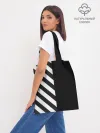 Шоппер база / Черно-Белые Полосы