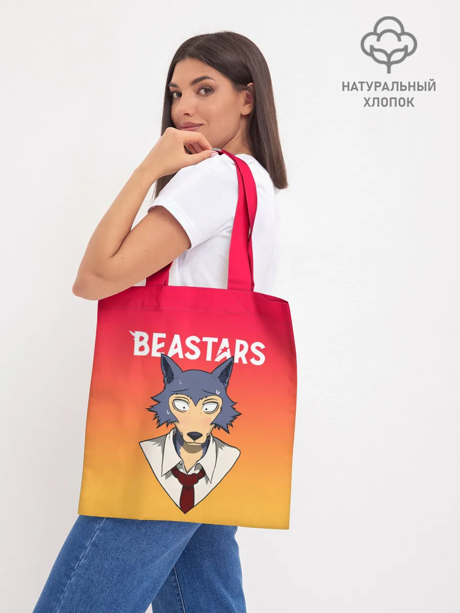 Шоппер база / ВЫДАЮЩИЕСЯ ЗВЕРИ