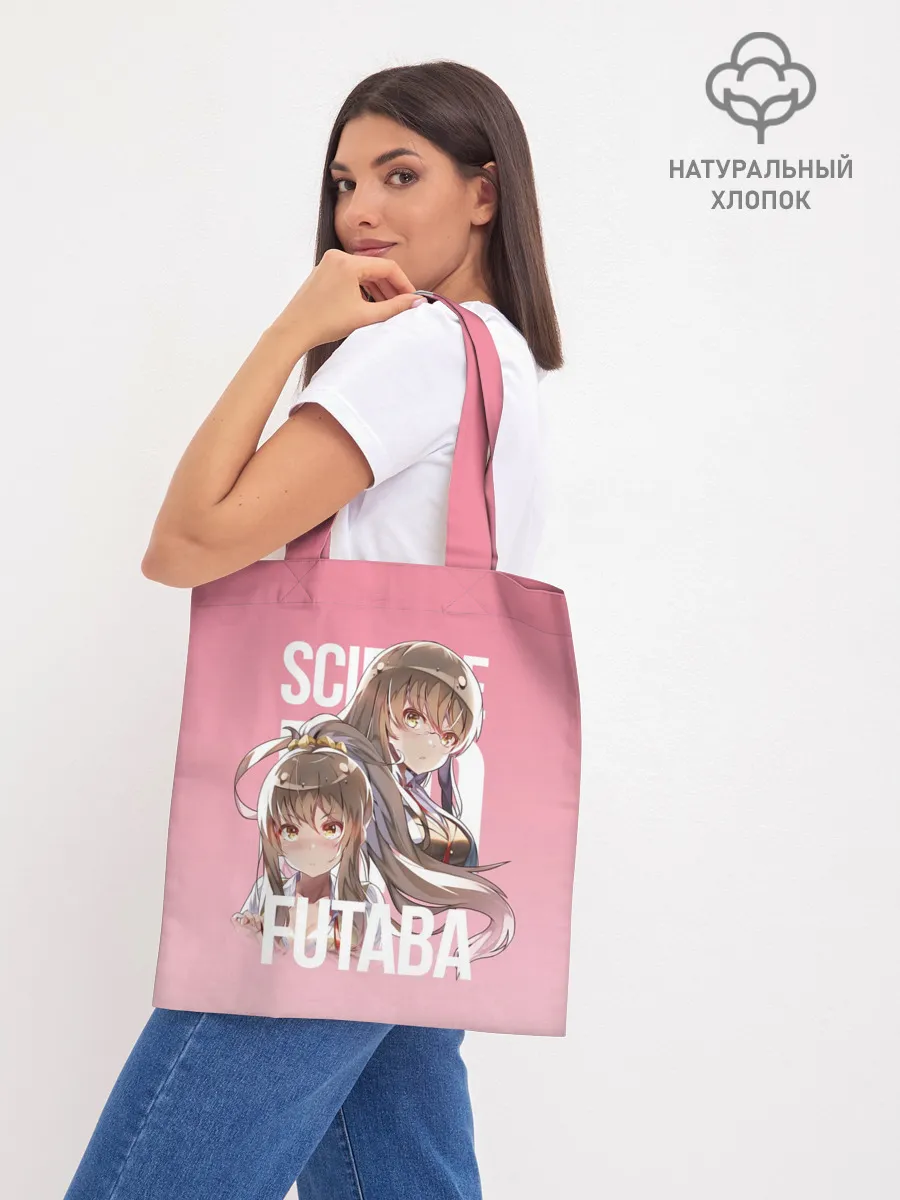 Шоппер база / Futaba