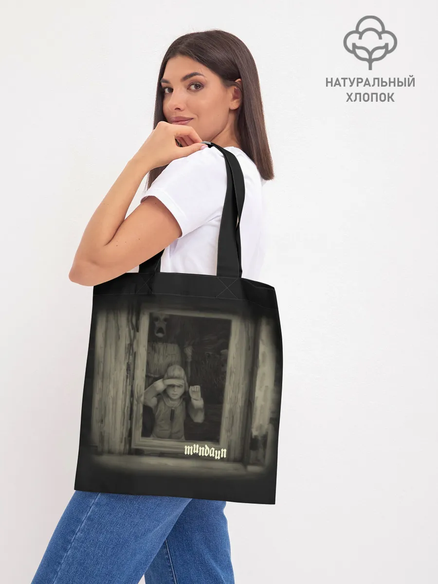 Шоппер база / Mundaun