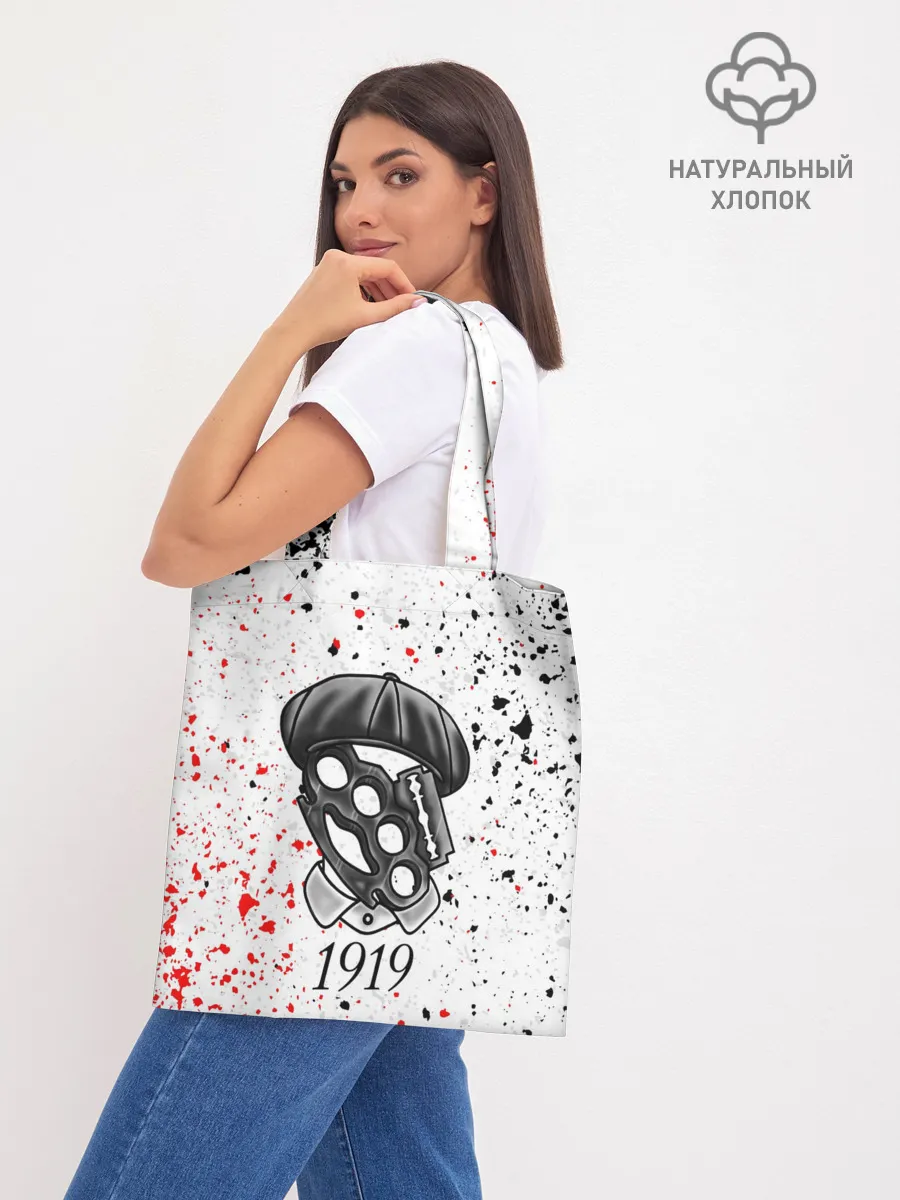 Шоппер база / ОСТРЫЕ КОЗЫРЬКИ