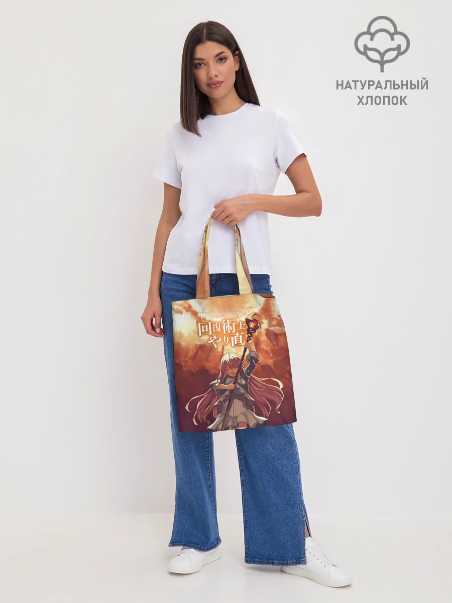 Шоппер база / Freia