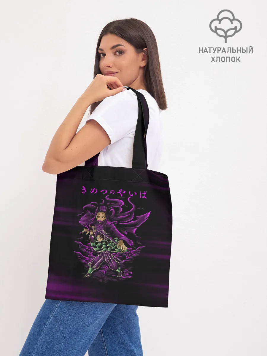 Шоппер база / Танджиро и Незуко Камадо