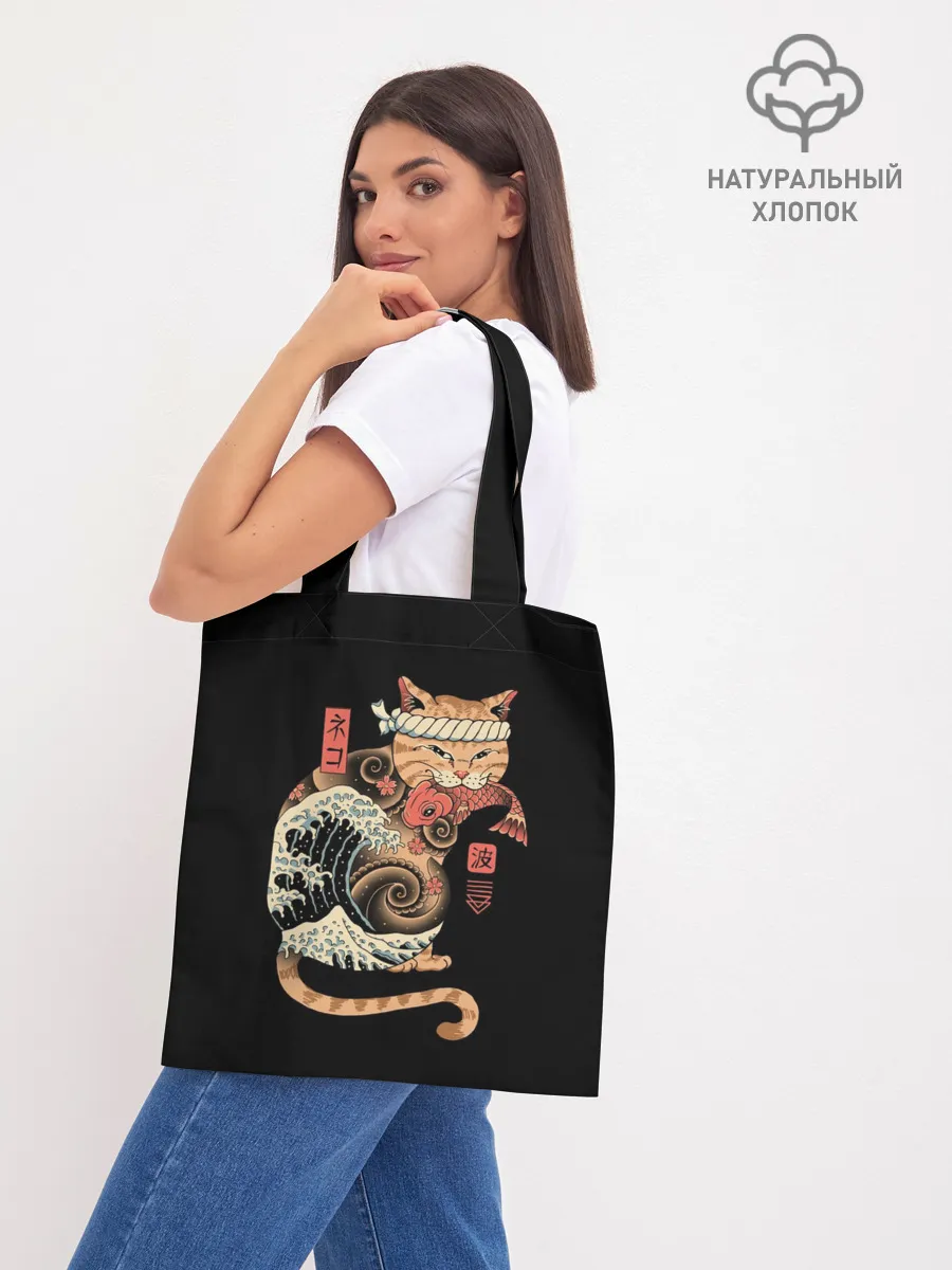 Шоппер база / Cat Wave