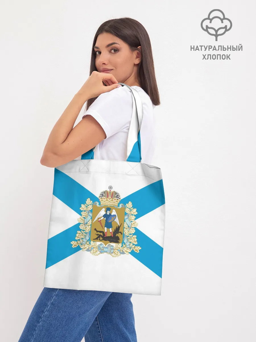 Шоппер база / Архангельская область