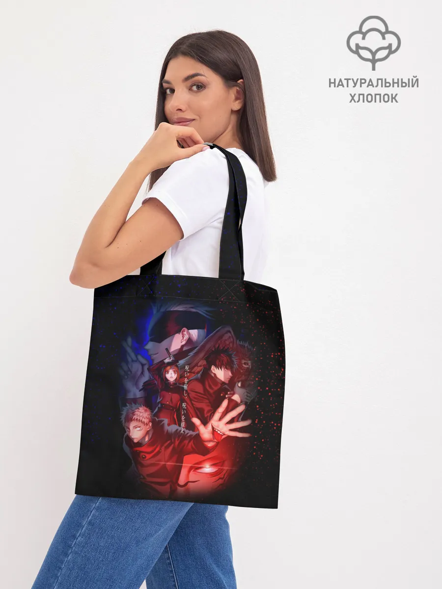 Шоппер база / МАГИЧЕСКАЯ БИТВА | SUKUNA