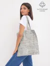 Шоппер база / Серая Мешковина