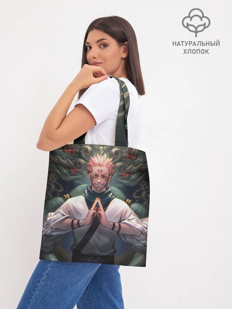 Шоппер база / МАГИЧЕСКАЯ БИТВА | SUKUNA