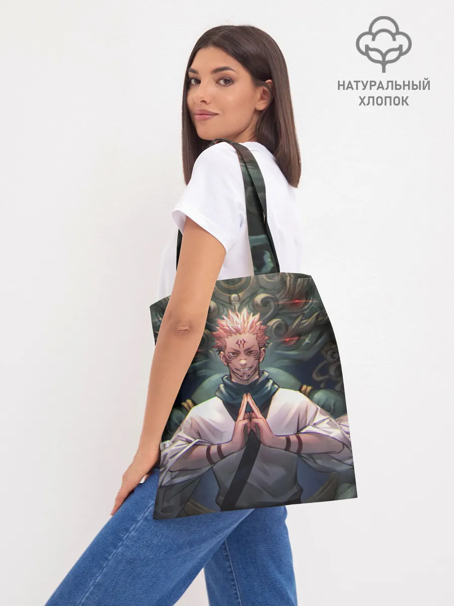 Шоппер база / МАГИЧЕСКАЯ БИТВА | SUKUNA