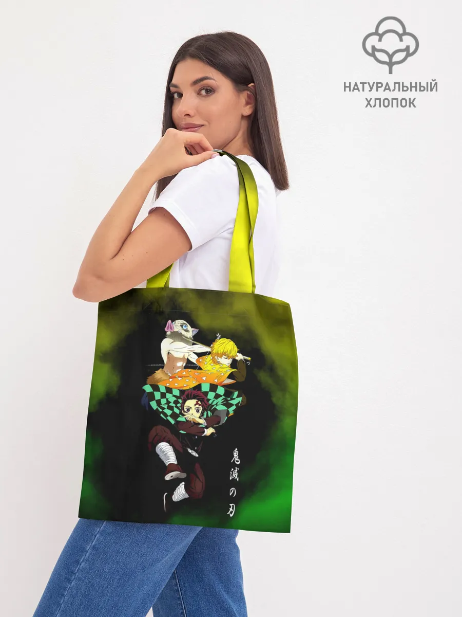 Шоппер база / Иноске Зеницу Танджиро