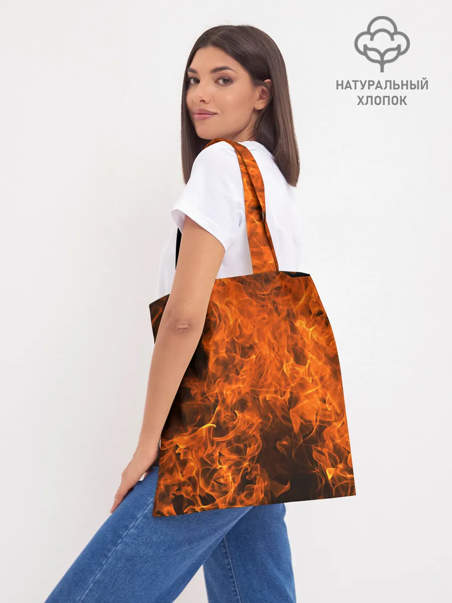 Шоппер база / Огонь