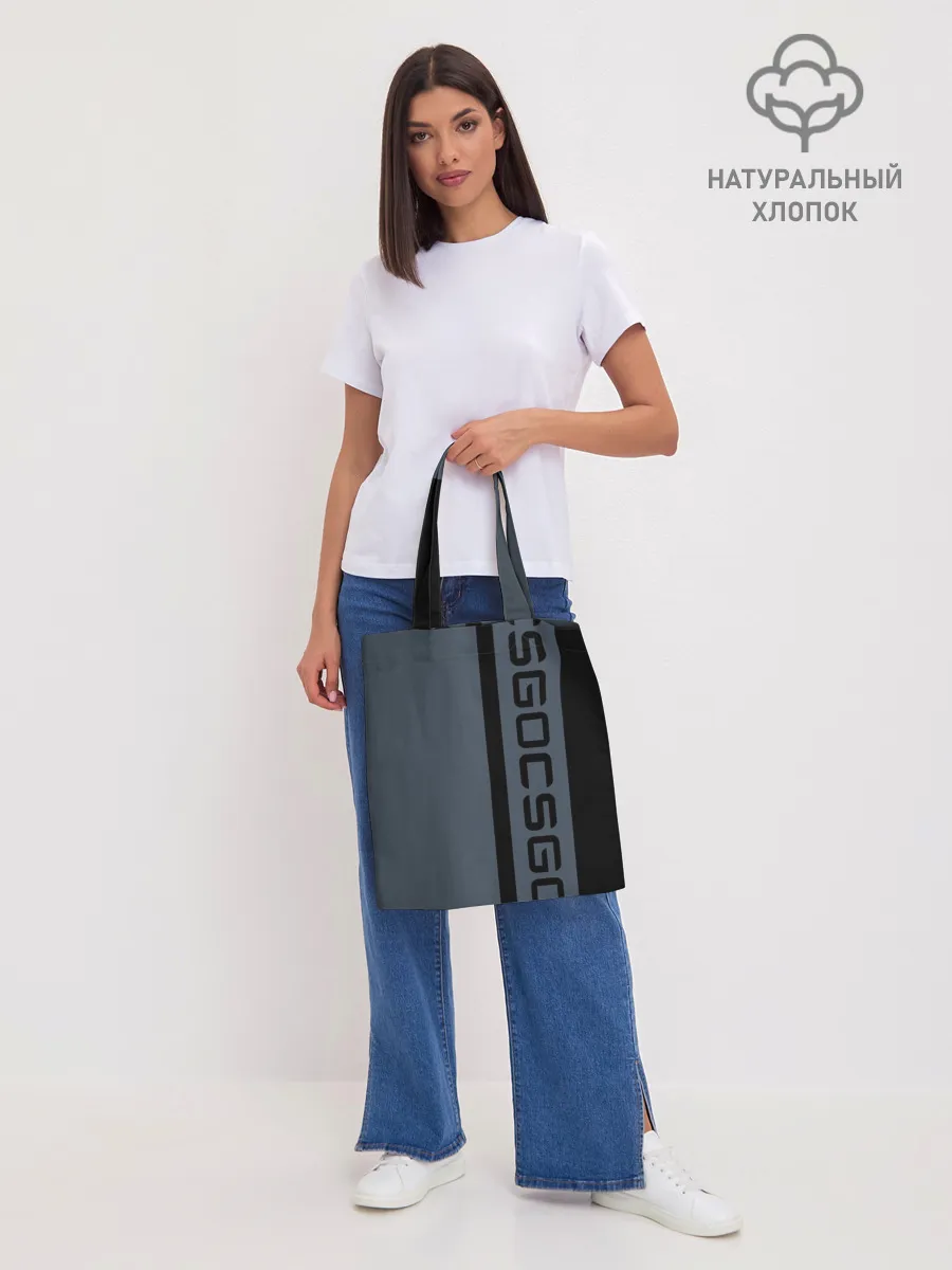 Шоппер база / CSGO