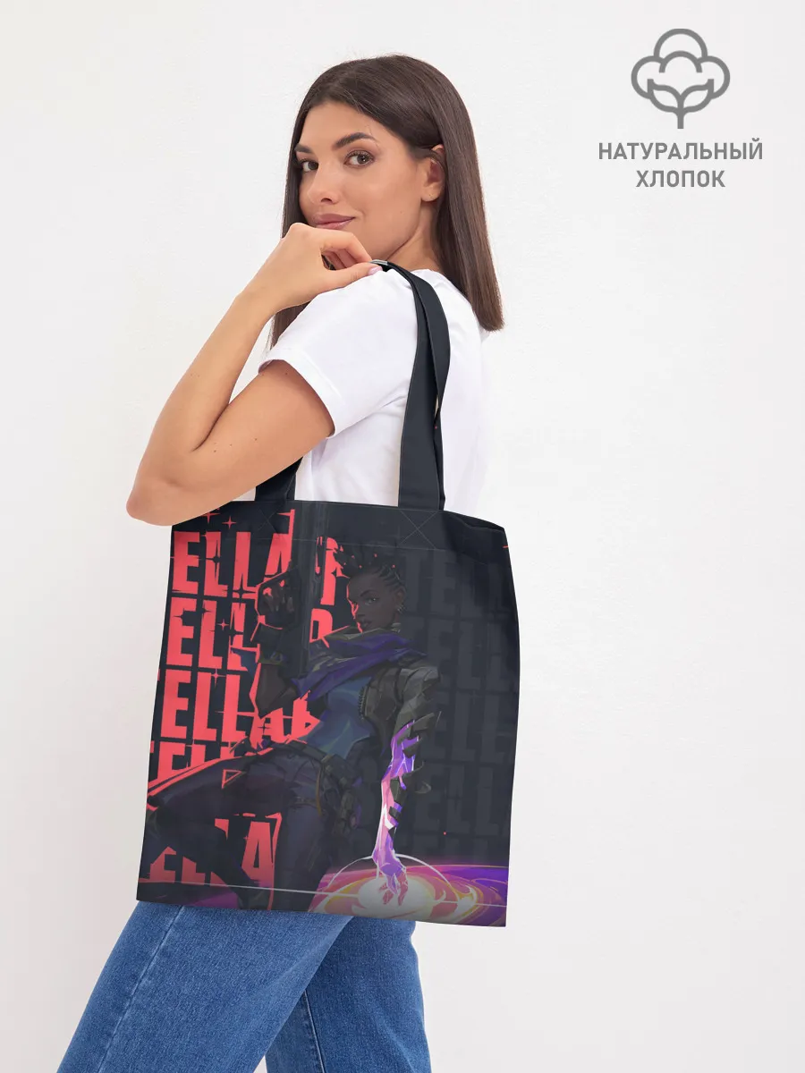 Шоппер база / Valorant: Astra