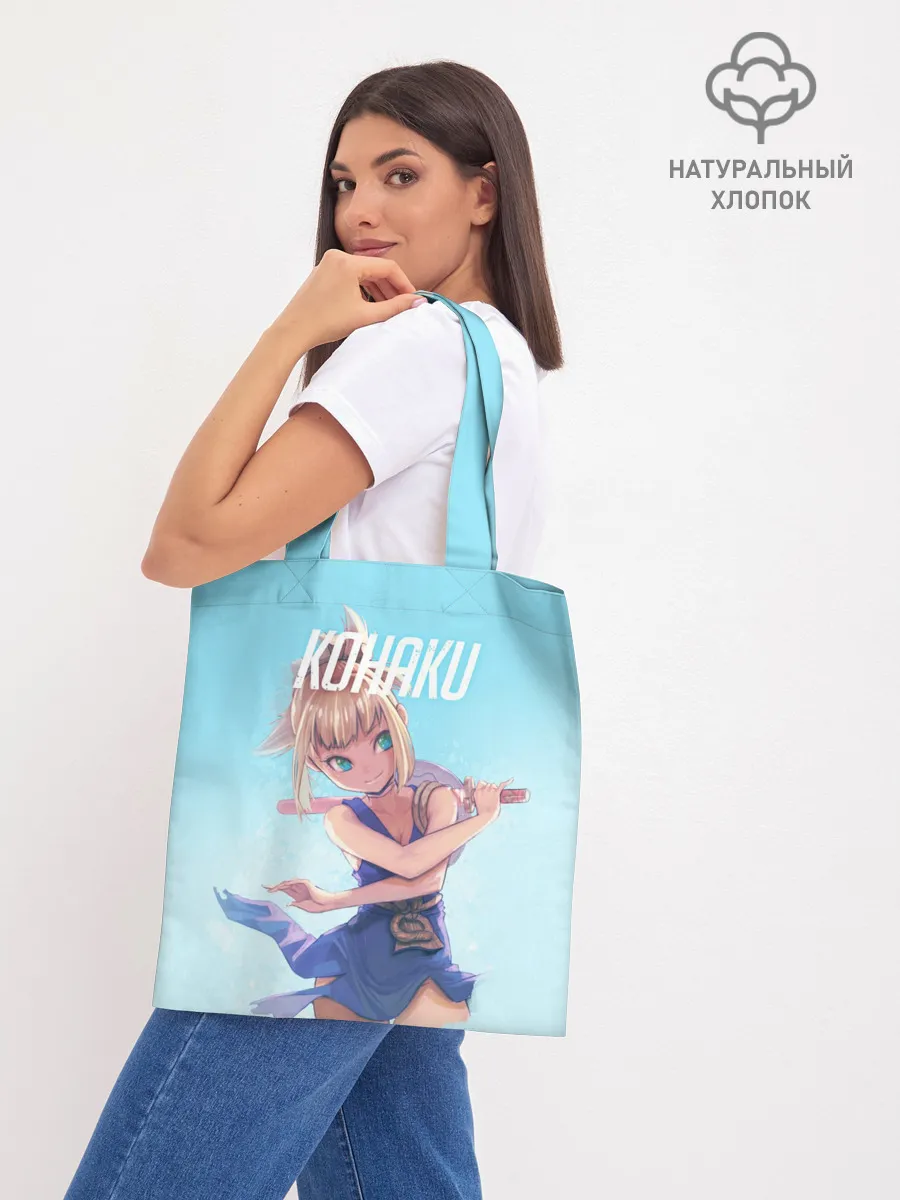 Шоппер база / Кохаку Доктор Стоун