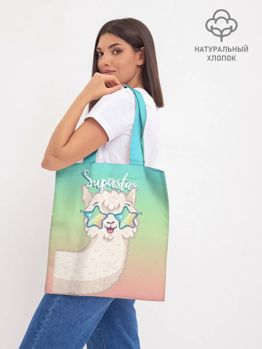 Шоппер база / SUPERSTAR