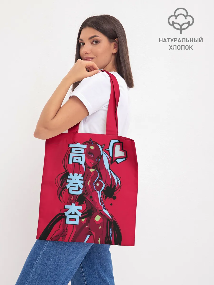 Шоппер база / persona 5