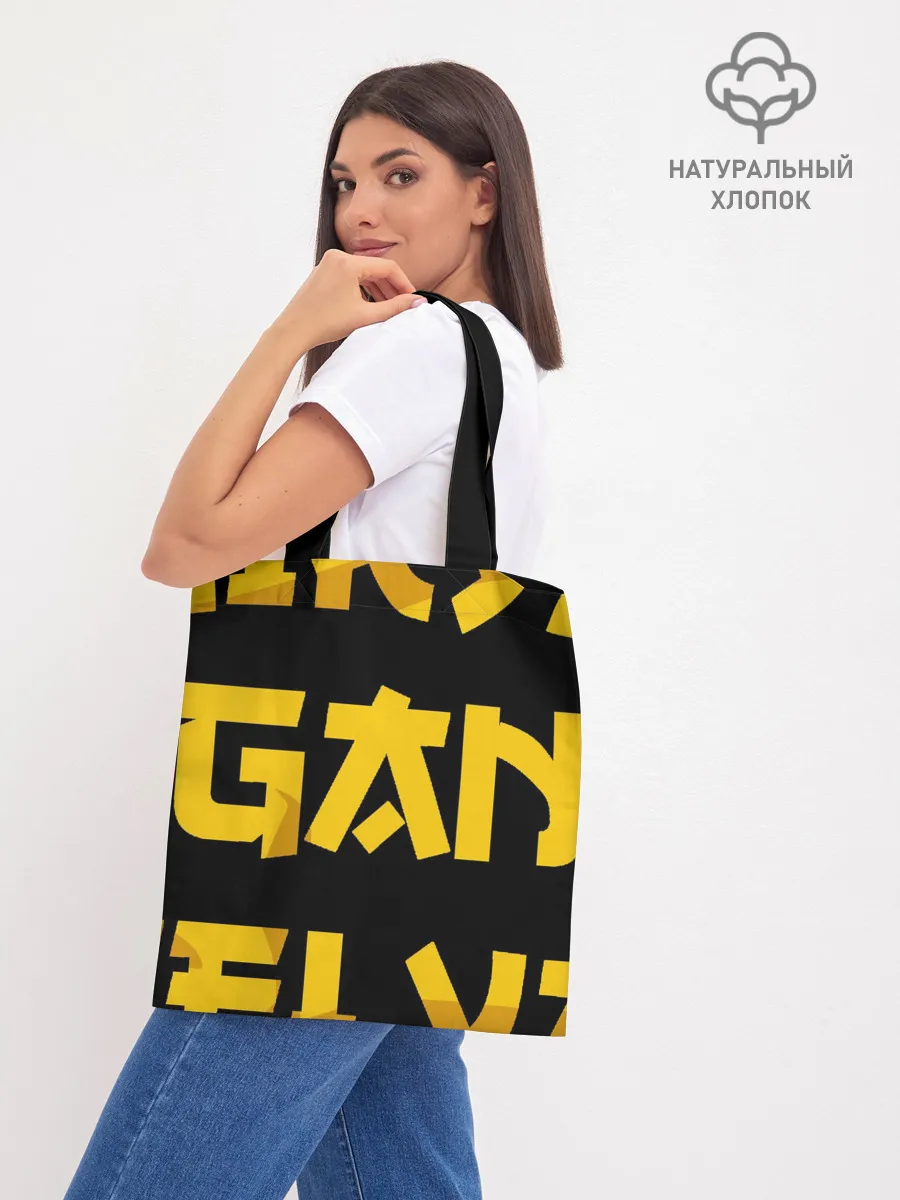 Шоппер база / Asia Gold