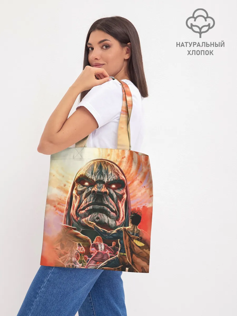 Шоппер база / Darkseid | Дарксайд смотрит с высока