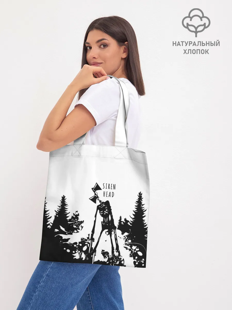 Шоппер база / Лес сиреноголового