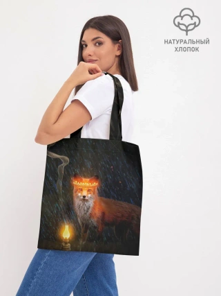 Шоппер база / Лиса с огненной короной
