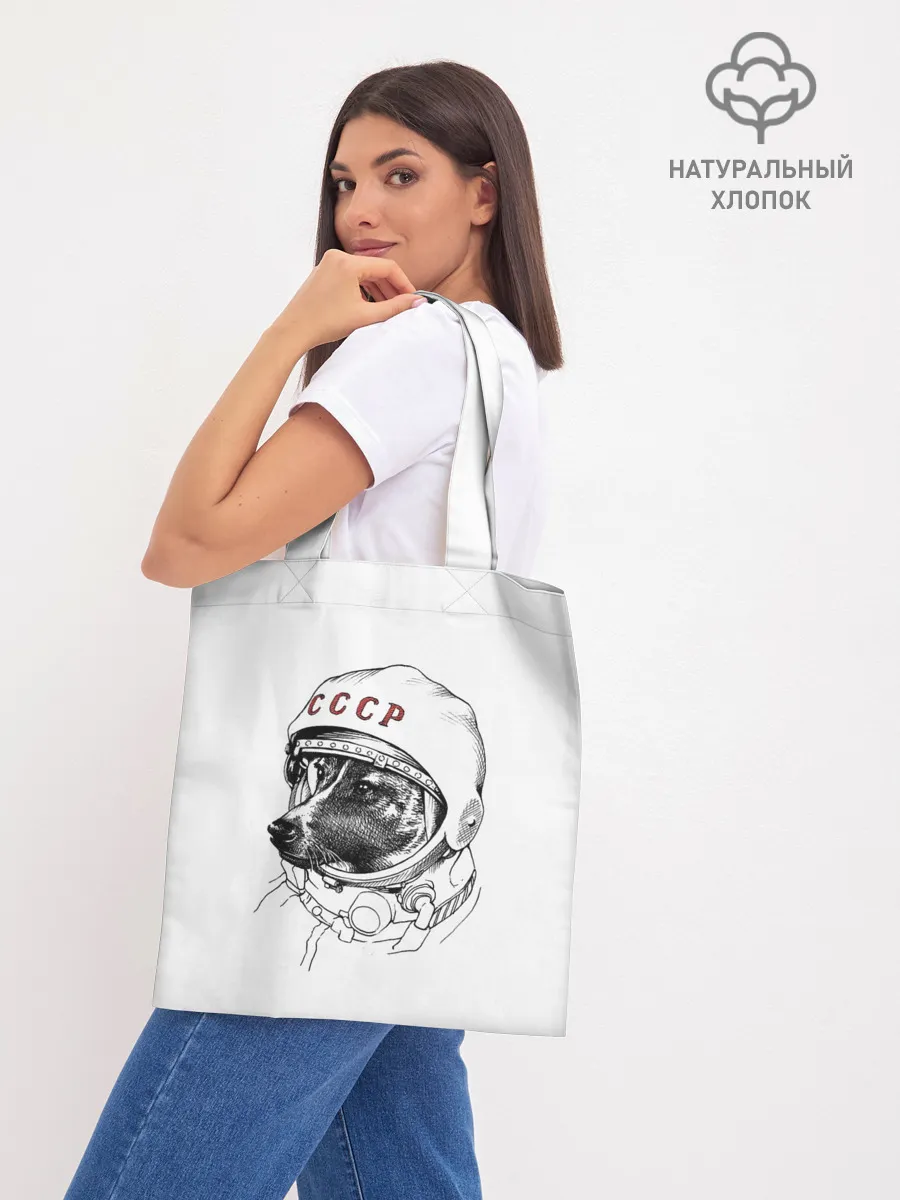 Шоппер база / Лайка. СССР