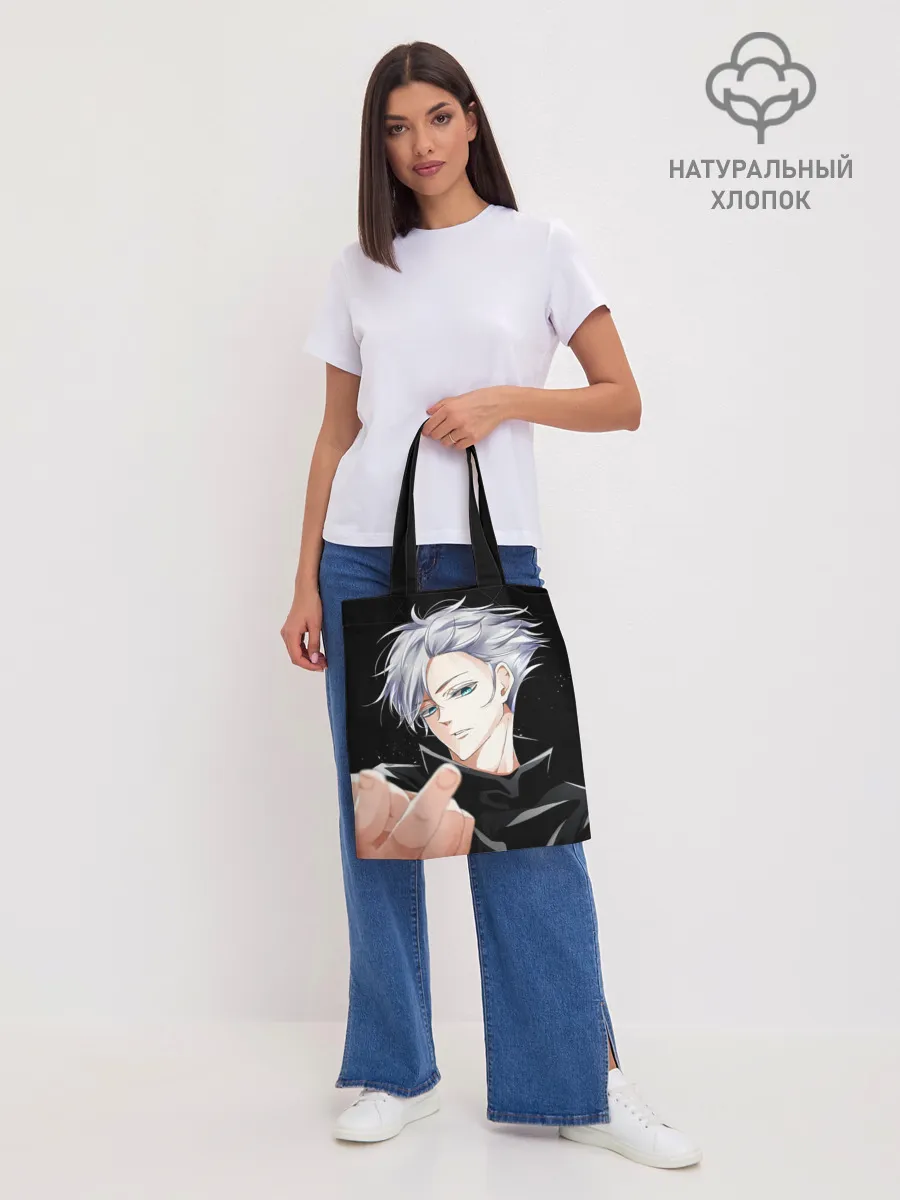 Шоппер база / Магическая битва