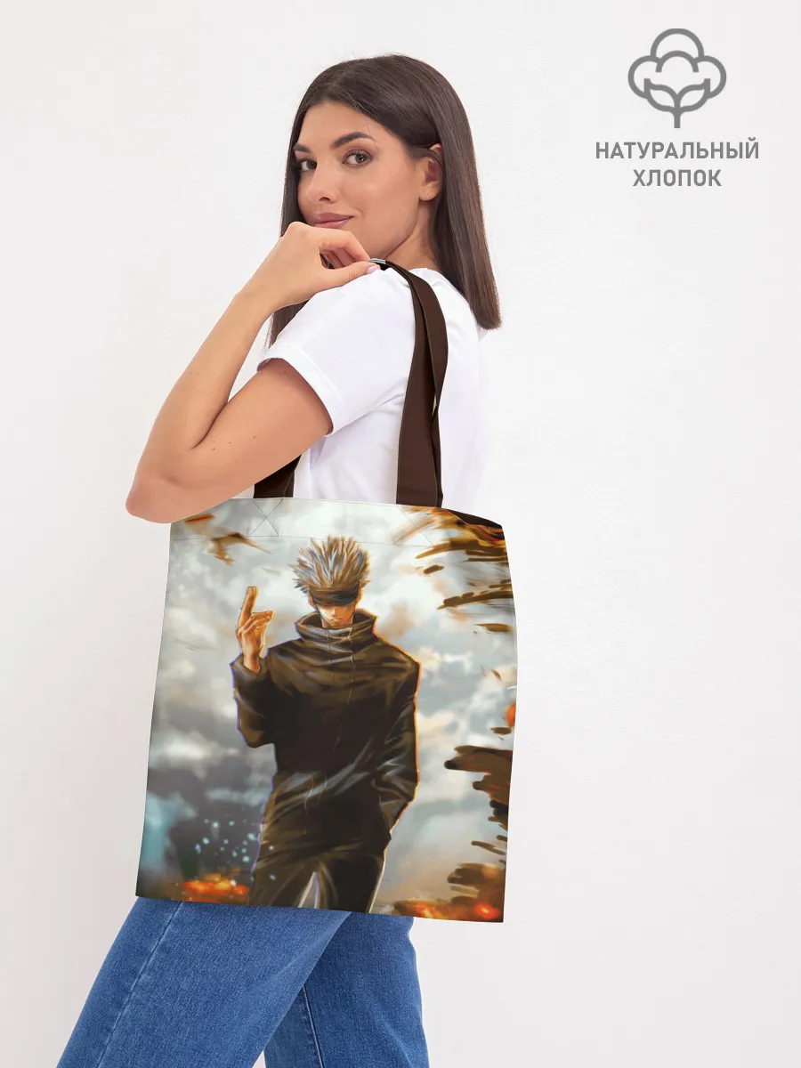 Шоппер база / Магическая битва