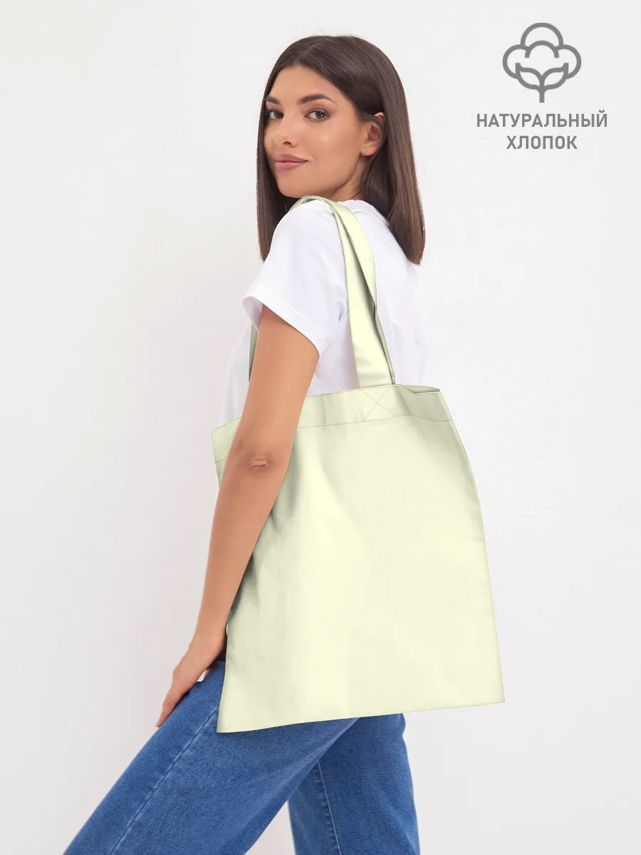 Шоппер база / Аватар короля