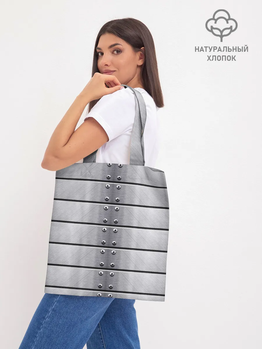 Шоппер база / Metal Armor