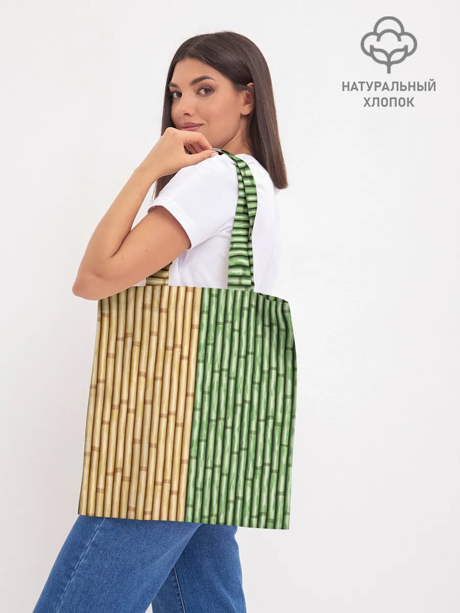 Шоппер база / Bamboo