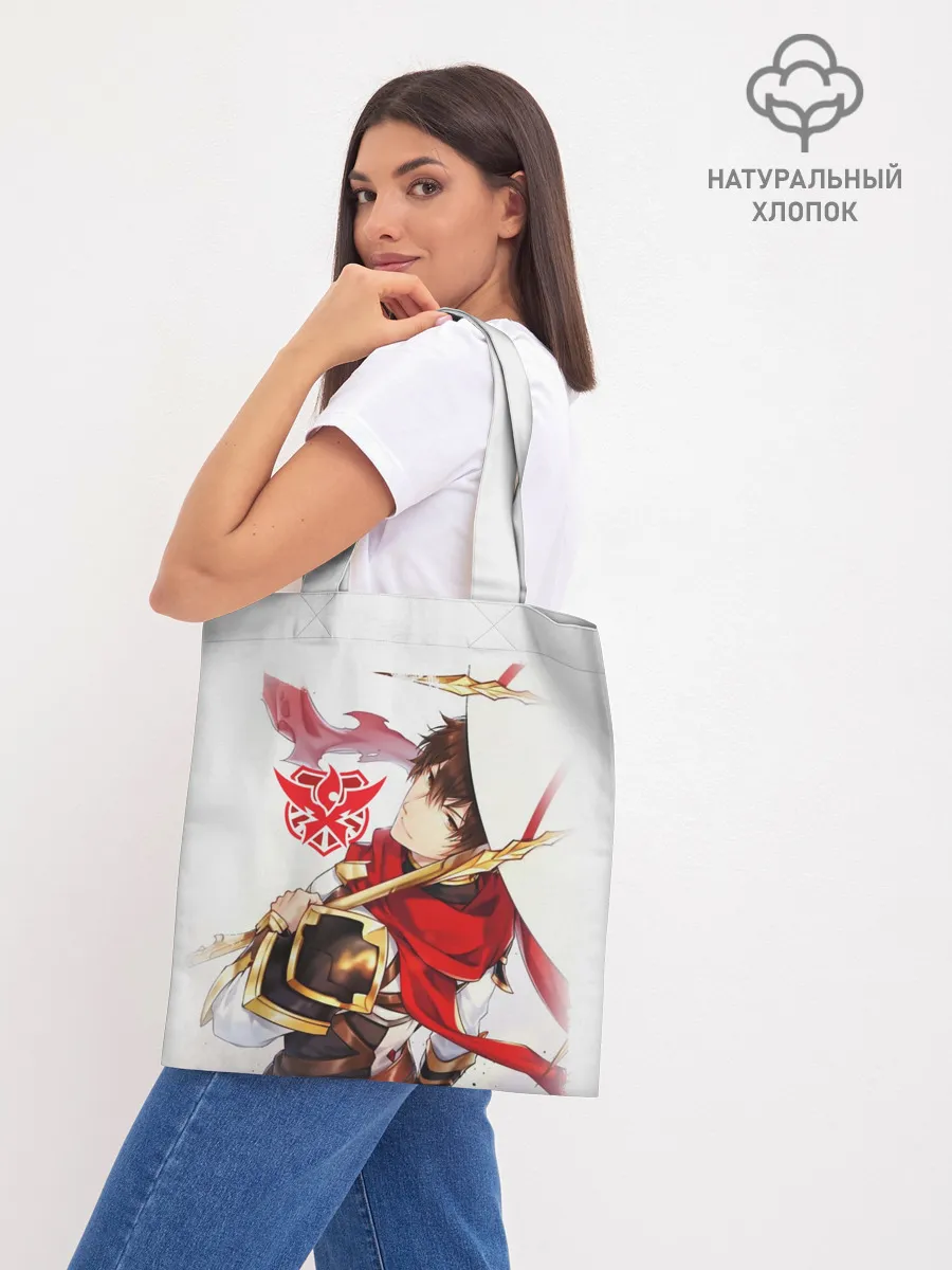 Шоппер база / Ye Xiu The Kings Avatar