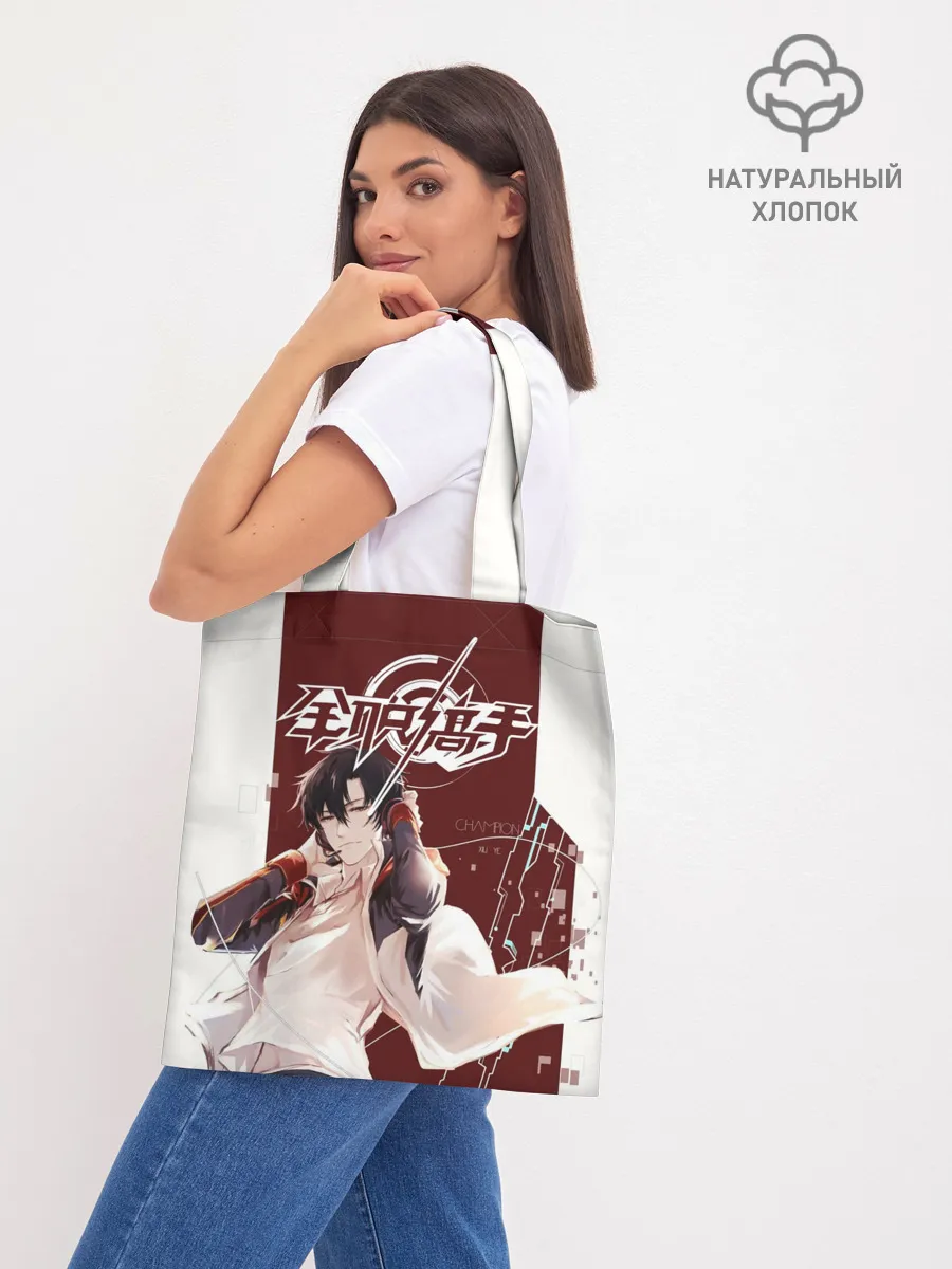 Шоппер база / Champion The Kings Avatar