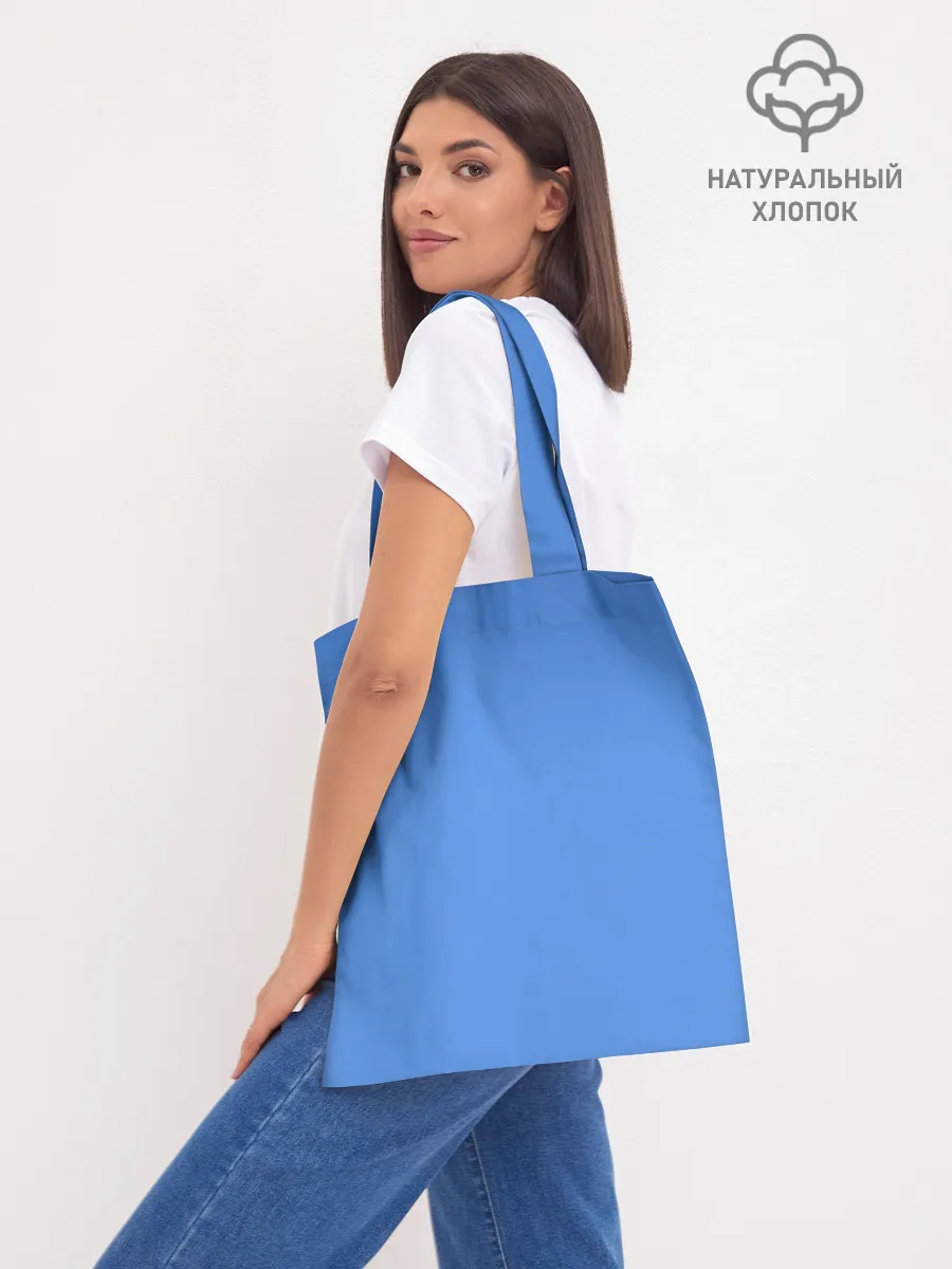 Шоппер база / Quan Zhi Gao Shou