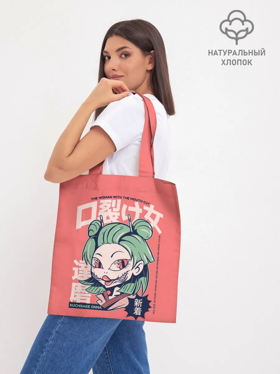 Шоппер база / Anime Kuchisake Onna Yokai