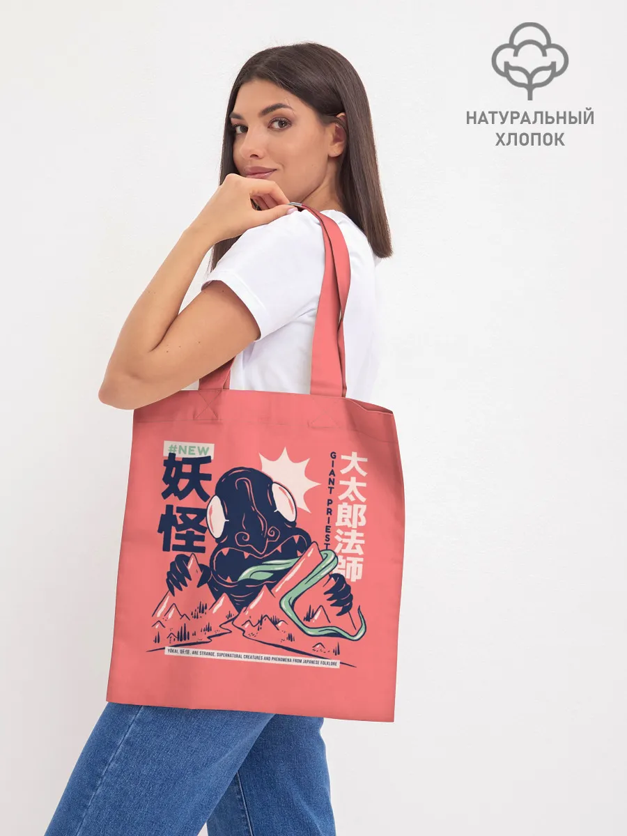 Шоппер база / Anime Daidarabotchi Yokai