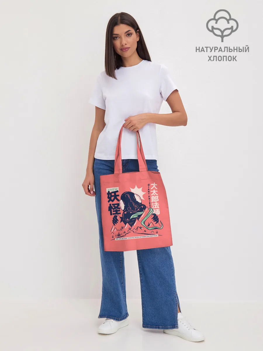 Шоппер база / Anime Daidarabotchi Yokai