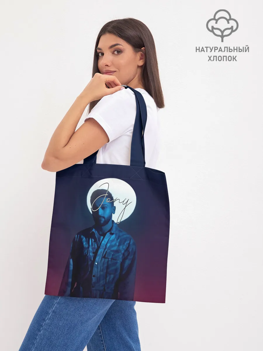 Шоппер база / Джони