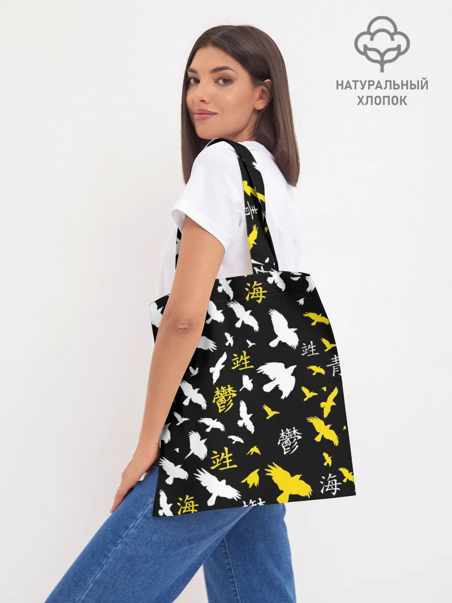 Шоппер база / ЗЕНИЦУ АГАЦУМА