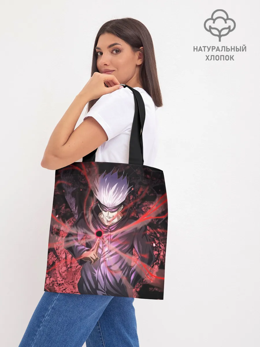 Шоппер база / Магическая битва