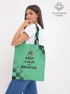 Шоппер база / KEEP CALM and BREATHE