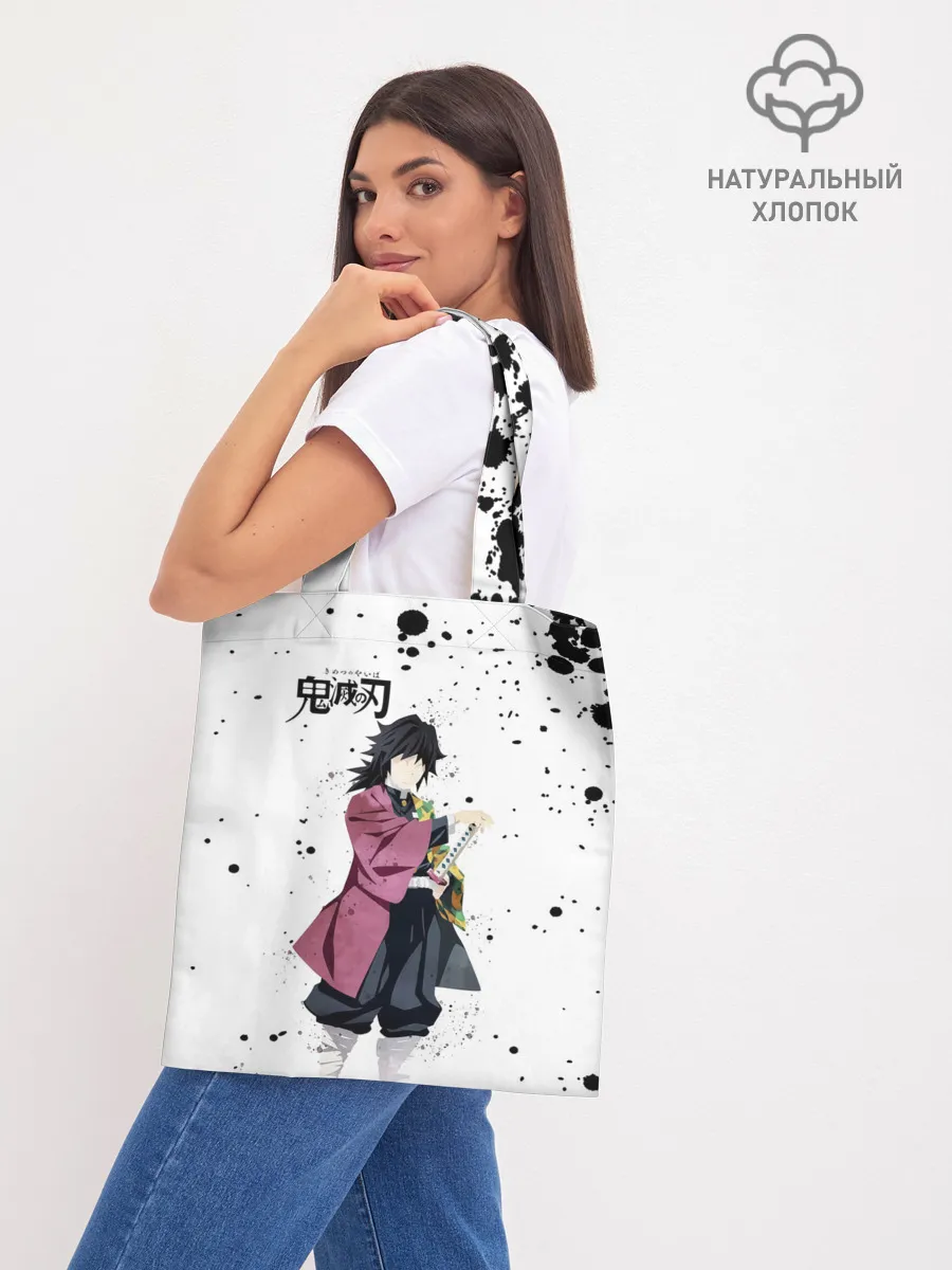 Шоппер база / Гию Томиока Kimetsu no Yaiba