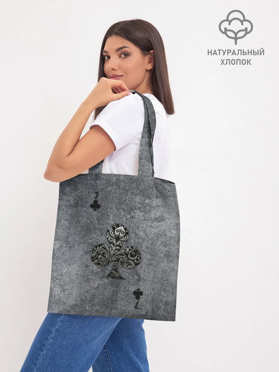 Шоппер база / Сёмерка Треф