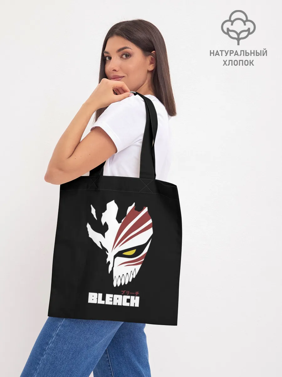 Шоппер база / BLEACH MASK