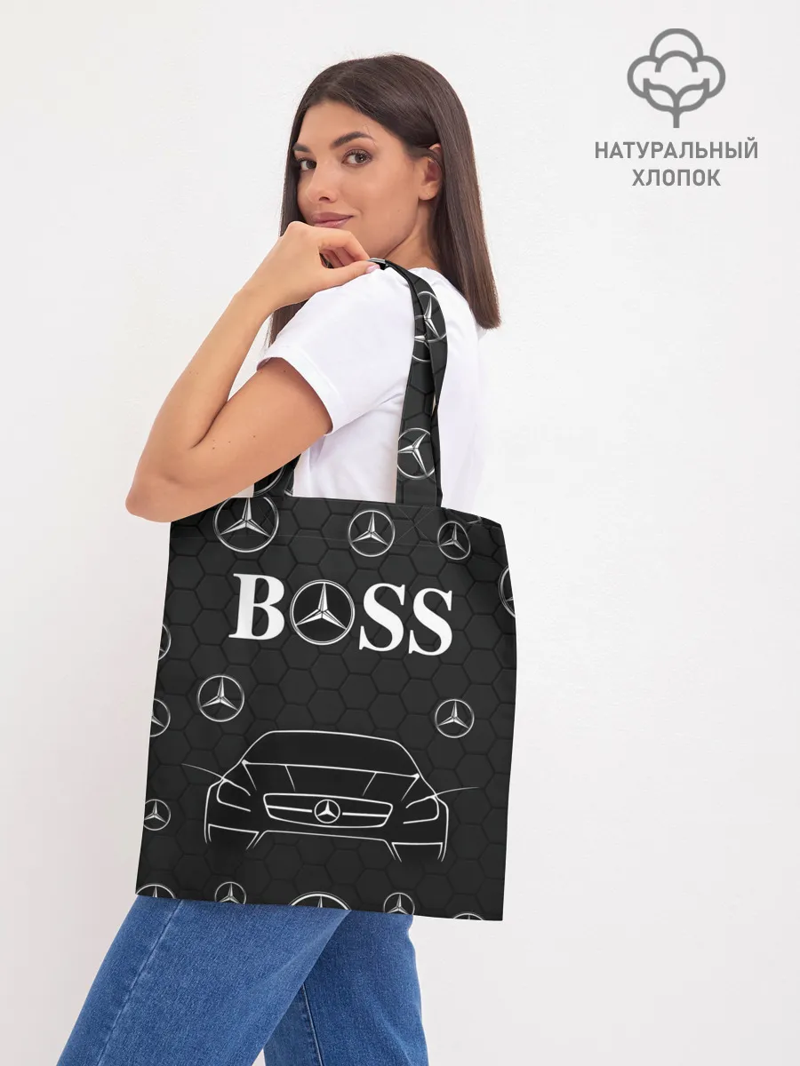 Шоппер база / BOSS MERCEDES-BENZ