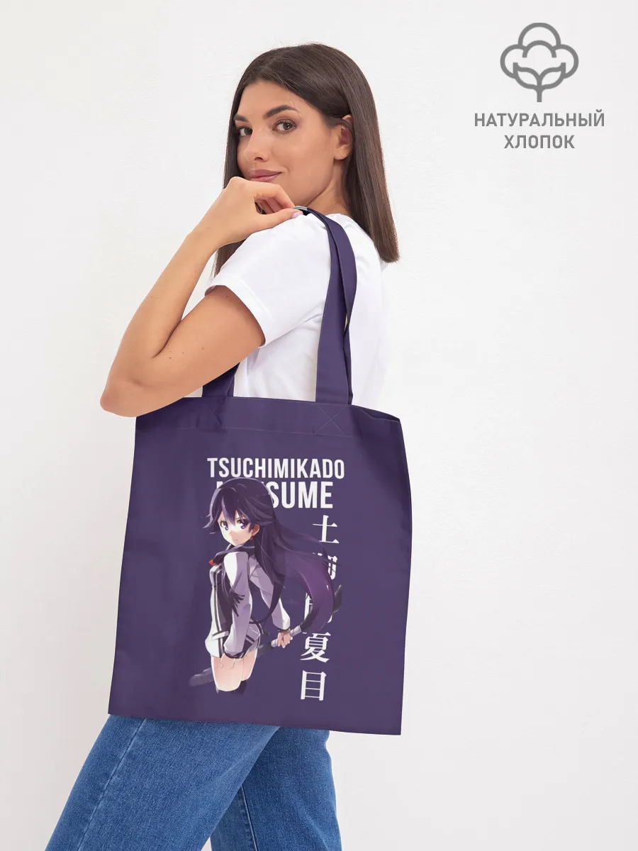 Шоппер база / Natsume Tsuchimikado / anime